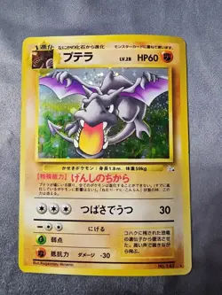 Pokemon Card - Aerodactyl Mystery of The Fossil Japanese No. 142 Holo Rare LP/MP - Image 1