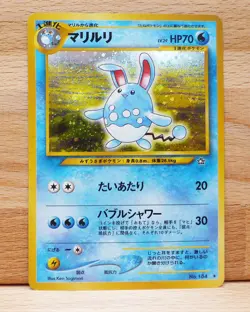 Azumarill Holo No.184 Neo Genesis - Japanese Pokemon Card - 2000 NM - Image 1
