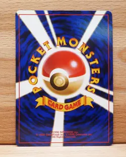 Azumarill Holo No.184 Neo Genesis - Japanese Pokemon Card - 2000 NM - Image 2