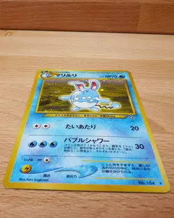 Azumarill Holo No.184 Neo Genesis - Japanese Pokemon Card - 2000 NM - Image 3