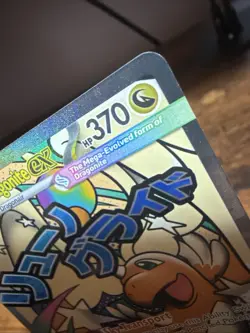 Pokemon TCG Mega Dragonite Ex 271/217 Full Art Pulled Today Near Mint NM Card - Image 2