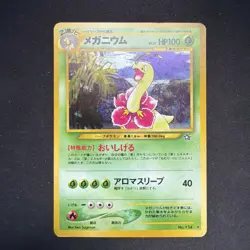 Pokemon Card Meganium No. 154 Neo Genesis Japanese Holo Rare LP - Image 1