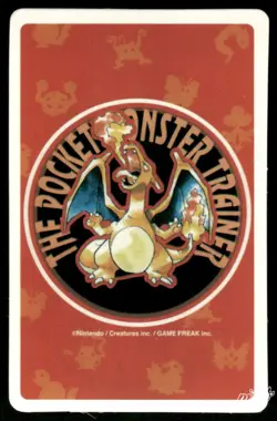 LP Pokemon Magikarp No. 129 Pocket Monster Poker Card Pokemon Japanese - Image 2