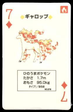 LP Pokemon Rapidash No. 078 Pocket Monster Poker Card Pokemon Japanese - Image 1