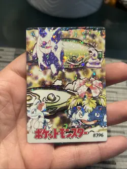 1999 Vintage Pocket Monsters Vending Prism - Gameboy Art Gengar, Venusaur #396 - Image 1