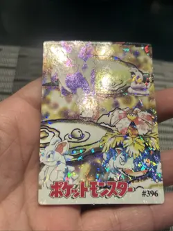 1999 Vintage Pocket Monsters Vending Prism - Gameboy Art Gengar, Venusaur #396 - Image 2