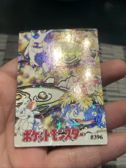 1999 Vintage Pocket Monsters Vending Prism - Gameboy Art Gengar, Venusaur #396 - Image 3