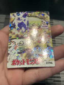 1999 Vintage Pocket Monsters Vending Prism - Gameboy Art Gengar, Venusaur #396 - Image 4