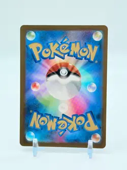 Squawkabilly ex 337/190 Shiny Holo Full Art Shiny Treasures Pokemon TCG Japanese - Image 2
