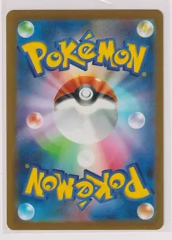 SV2a: Pokemon Card 151 #078/165 Rapidash (Master Ball Pattern) - Image 2