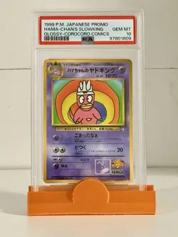 1999 POKEMON JPN COROCORO COMICS PROMO GLOSSY HAMA-CHAN'S SLOWKING Gem PSA 10 - Image 1