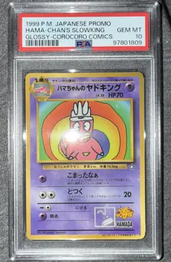 1999 POKEMON JPN COROCORO COMICS PROMO GLOSSY HAMA-CHAN'S SLOWKING Gem PSA 10 - Image 2