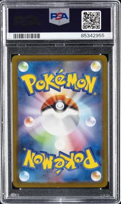 2023 POKEMON JPN SV4A-SHINY TREASURE EX SPECIAL ART RARE CHARIZARD EX PSA 10 - Image 2