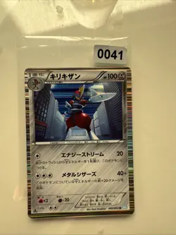 Bisharp Holo 042/052 BW3 Japanese Hail Blizzard Pokemon Card - Image 1