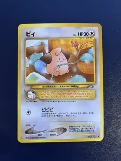 Cleffa No. 173 Rare Neo Genesis Pokemon Japanese - NM - Image 1