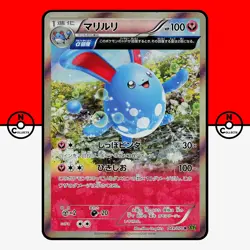Pokemon Azumarill 049/070 Holo Tidal Storm Full Art Unlimited XY5 Japanese LP-NM - Image 1