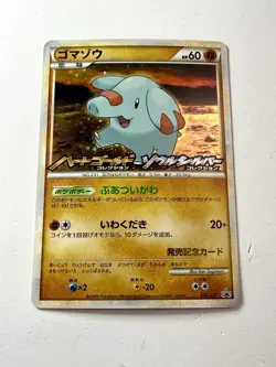 Phanpy 009/L-P HGSS Rare Holo Stamped Release Campaign Promo Japanese Pokemon NM - Image 1