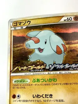 Phanpy 009/L-P HGSS Rare Holo Stamped Release Campaign Promo Japanese Pokemon NM - Image 2