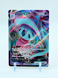 Hatterene VMAX #66 Triple Rare Holo 066/172 Pokemon TCG Japanese VSTAR Universe - Image 1