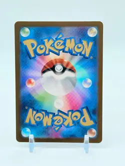 Hatterene VMAX #66 Triple Rare Holo 066/172 Pokemon TCG Japanese VSTAR Universe - Image 2