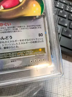Pokemon PSA 10 Gem Mint 2008 SNORLAX Dominos Japanese Holofoil Promo #127/DP-P - Image 3