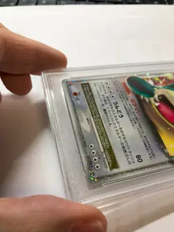 Pokemon PSA 10 Gem Mint 2008 SNORLAX Dominos Japanese Holofoil Promo #127/DP-P - Image 4