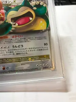 Pokemon PSA 10 Gem Mint 2008 SNORLAX Dominos Japanese Holofoil Promo #127/DP-P - Image 5