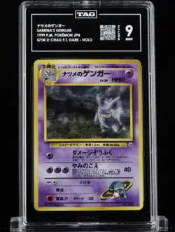 🟪1999 POKEMON JAPANESE GYM 2 #94 SABRINAS GENGAR TAG 9-HOLO🟪 POP 22 - Image 1