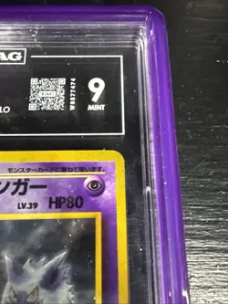 🟪1999 POKEMON JAPANESE GYM 2 #94 SABRINAS GENGAR TAG 9-HOLO🟪 POP 22 - Image 3