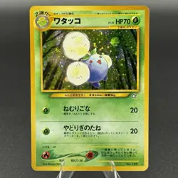 Pokemon Holo Jumpluff Neo Genesis Japanese no. 189 NM - Image 1