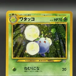 Pokemon Holo Jumpluff Neo Genesis Japanese no. 189 NM - Image 2