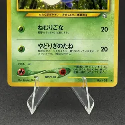 Pokemon Holo Jumpluff Neo Genesis Japanese no. 189 NM - Image 3