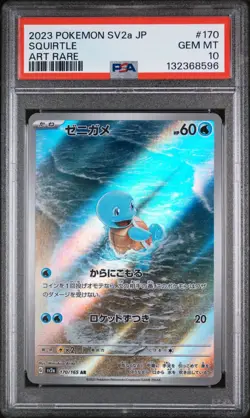 2023 Pokemon Japanese SV2a AR Squirtle #170/165 GEM MINT PSA 10 - Image 1