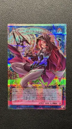 2026 Yugioh Limit Over - Cyberse Contract Witch LOCH-JP018 OVERFRAME Prismatic - Image 1