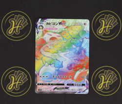 Snorlax VMAX 070/060 S1H Shield 2019 Japanese Pokemon Card Secret Rainbow Rare M - Image 1