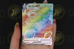 Snorlax VMAX 070/060 S1H Shield 2019 Japanese Pokemon Card Secret Rainbow Rare M - Image 3