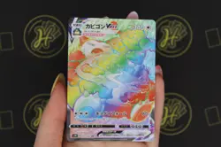 Snorlax VMAX 070/060 S1H Shield 2019 Japanese Pokemon Card Secret Rainbow Rare M - Image 4