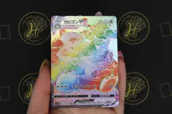 Snorlax VMAX 070/060 S1H Shield 2019 Japanese Pokemon Card Secret Rainbow Rare M - Image 5