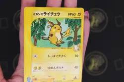 Jasmine's Raichu 027/141 VS Series Promo 2001 1st Pokemon TCG Card Japanese EX - Image 3