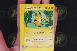 Jasmine's Raichu 027/141 VS Series Promo 2001 1st Pokemon TCG Card Japanese EX - Image 4
