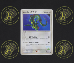 Sky's Rayquaza Deoxys Movie Comm VS Series Pack Japanese Pokemon Card 003/019 NM - Image 1