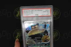 Snorlax GX 001/SM-P SM Sun Moon Promo 2016 Pokemon Trading Card GEM MINT PSA 10 - Image 3