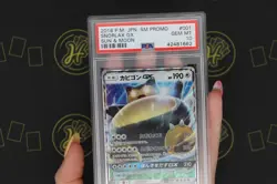 Snorlax GX 001/SM-P SM Sun Moon Promo 2016 Pokemon Trading Card GEM MINT PSA 10 - Image 5