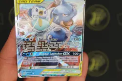 Blastoise & Piplup GX 38/236 Cosmic Eclipse 2019 Pokemon Card Ultra Rare NM - Image 3