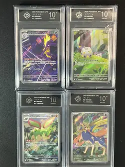 Pokemon 4pcs Japanese cards M2 087-090/080 Grade10 - Image 1