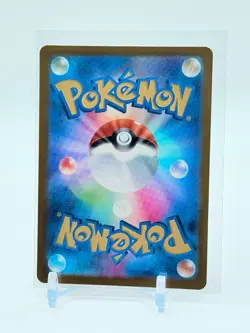 Caretaker 085/066 SR SV5a Crimson Haze Japanese Pokemon Card TCG - Image 2