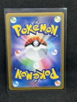 Koffing (Poke Ball Pattern) 109/165 Sv2a: Pokemon Card 151 Holo (Japanese) NM - Image 2