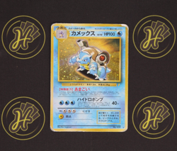 Blastoise 009 CD Promo Holo Japanese Holo Pokemon Trading Card HP - Image 1