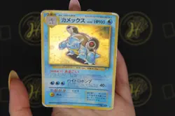 Blastoise 009 CD Promo Holo Japanese Holo Pokemon Trading Card HP - Image 5