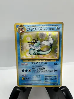 Pokemon Vaporeon Holo Rare Japanese Jungle No. 134 LP - Image 1